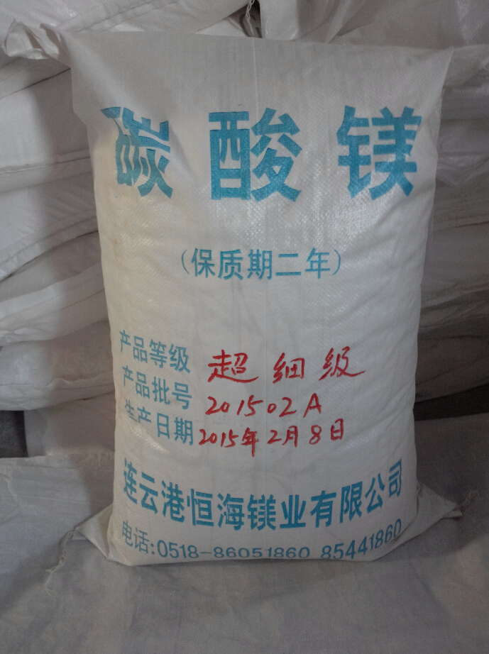 碳酸镁行业的转型期已到来 碳酸镁行业的转型期已到来